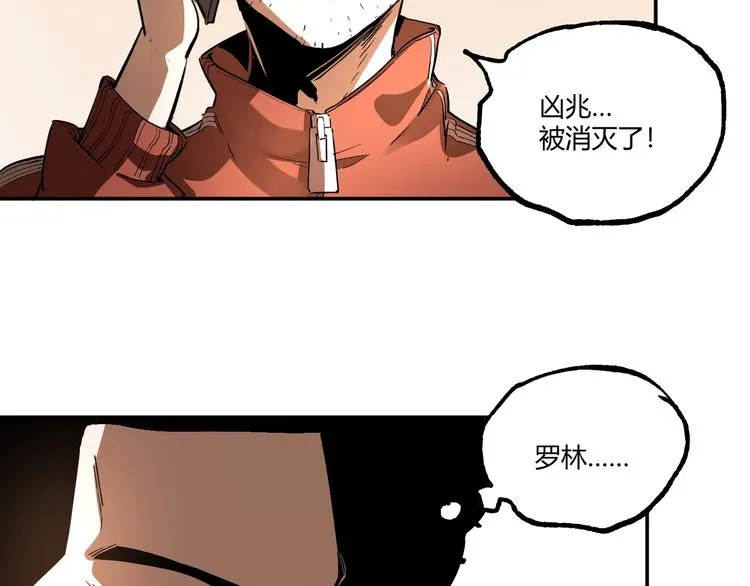 最终话：结束了，但生活还要继续 第285页