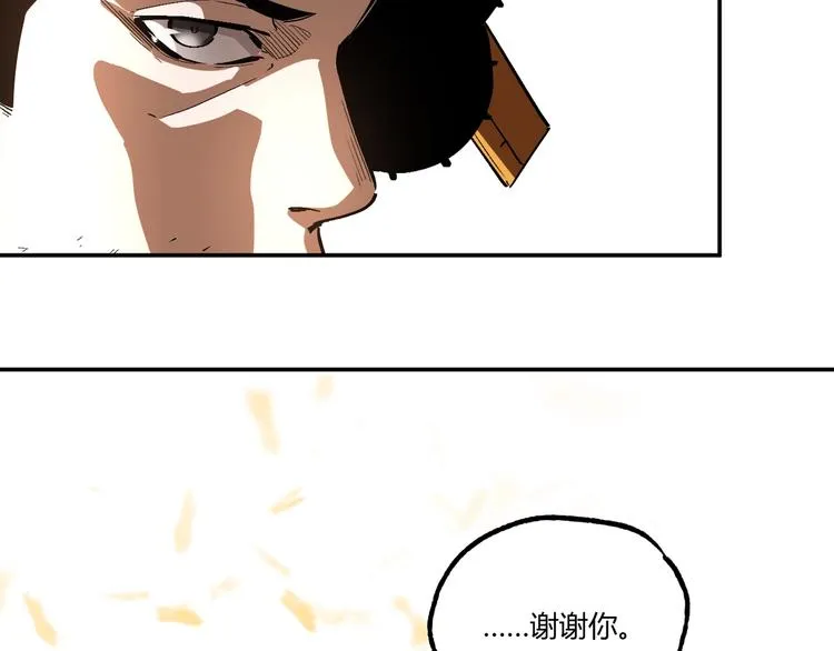 最终话：结束了，但生活还要继续 第286页