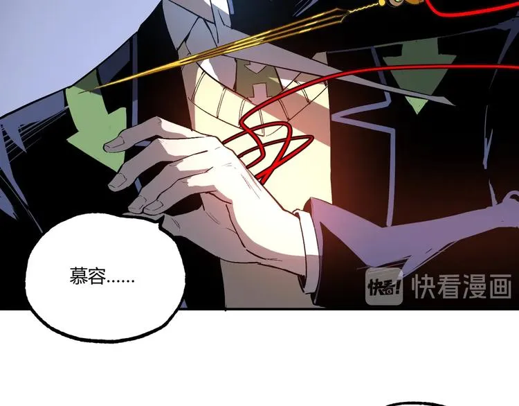 最终话：结束了，但生活还要继续 第291页