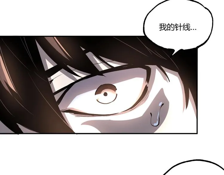 最终话：结束了，但生活还要继续 第292页