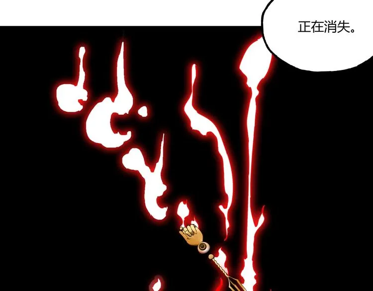 最终话：结束了，但生活还要继续 第293页