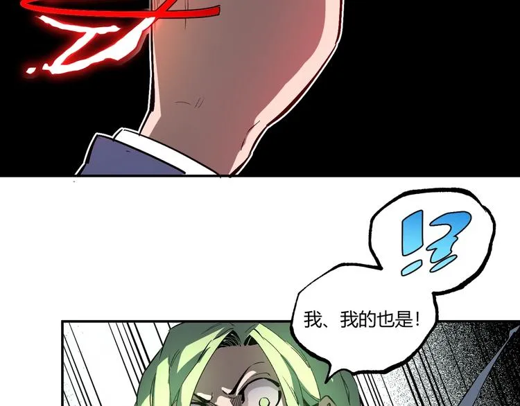 最终话：结束了，但生活还要继续 第295页