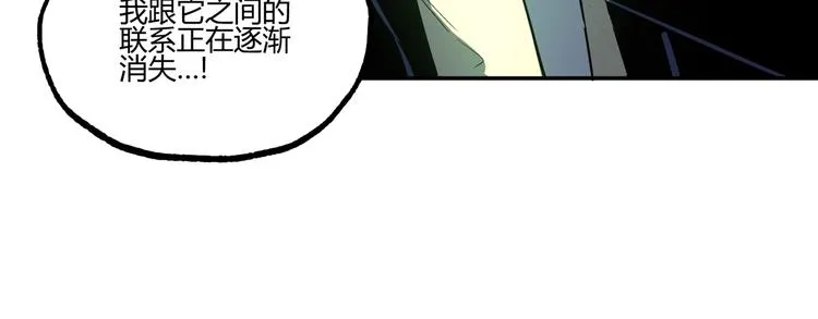 最终话：结束了，但生活还要继续 第297页