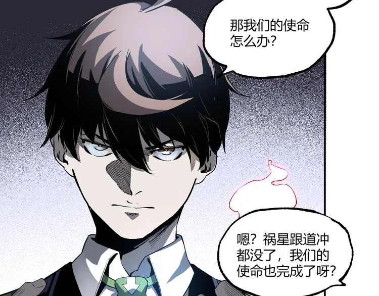 最终话：结束了，但生活还要继续 第303页