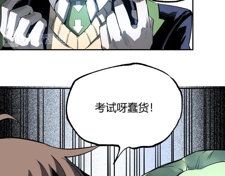 最终话：结束了，但生活还要继续 第304页