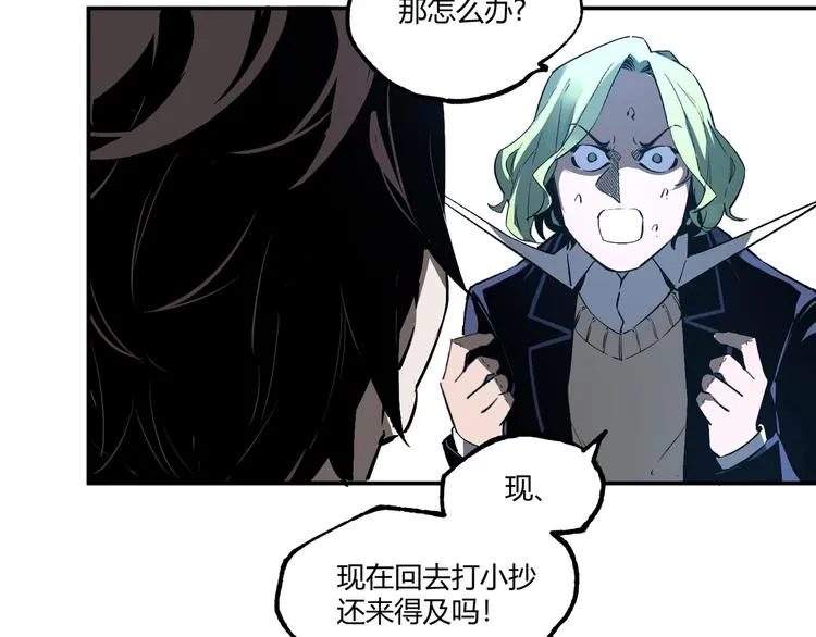 最终话：结束了，但生活还要继续 第308页