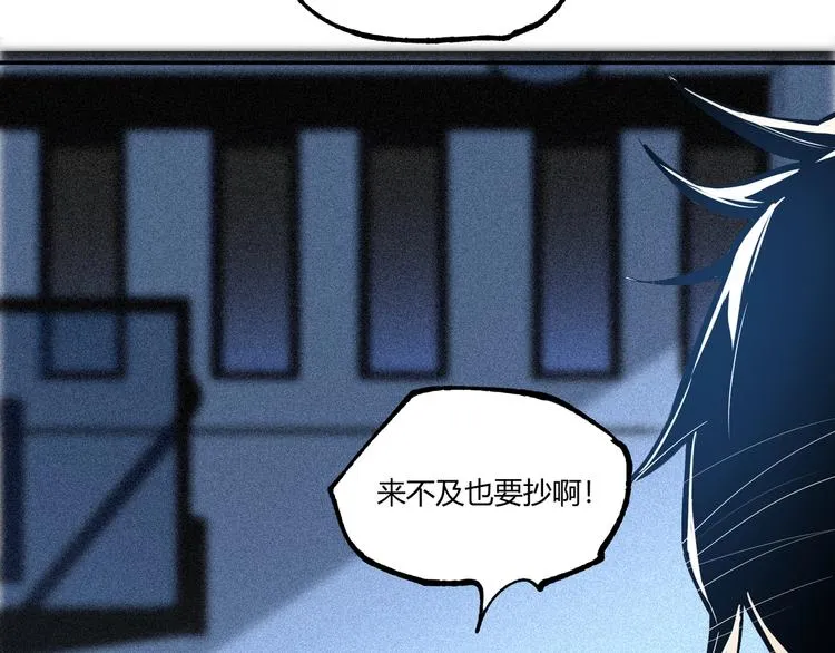 最终话：结束了，但生活还要继续 第309页