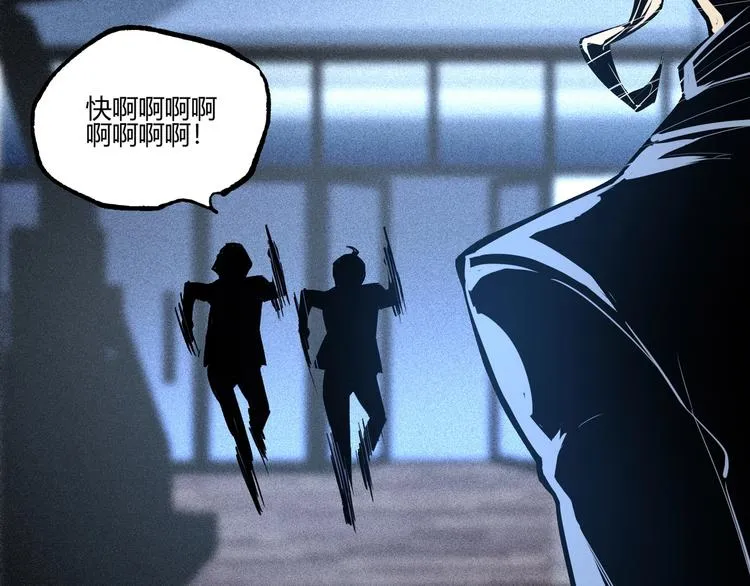 最终话：结束了，但生活还要继续 第310页
