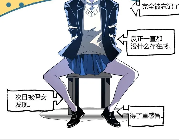 最终话：结束了，但生活还要继续 第312页