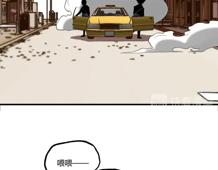第53话 决战！ 第8页