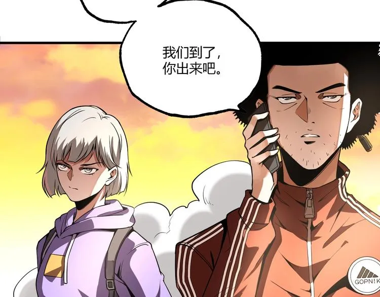 第53话 决战！ 第9页