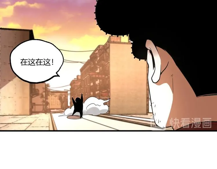 第53话 决战！ 第11页