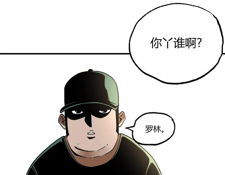 第53话 决战！ 第12页