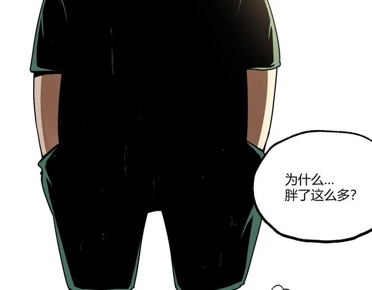 第53话 决战！ 第13页