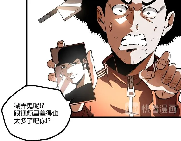 第53话 决战！ 第15页