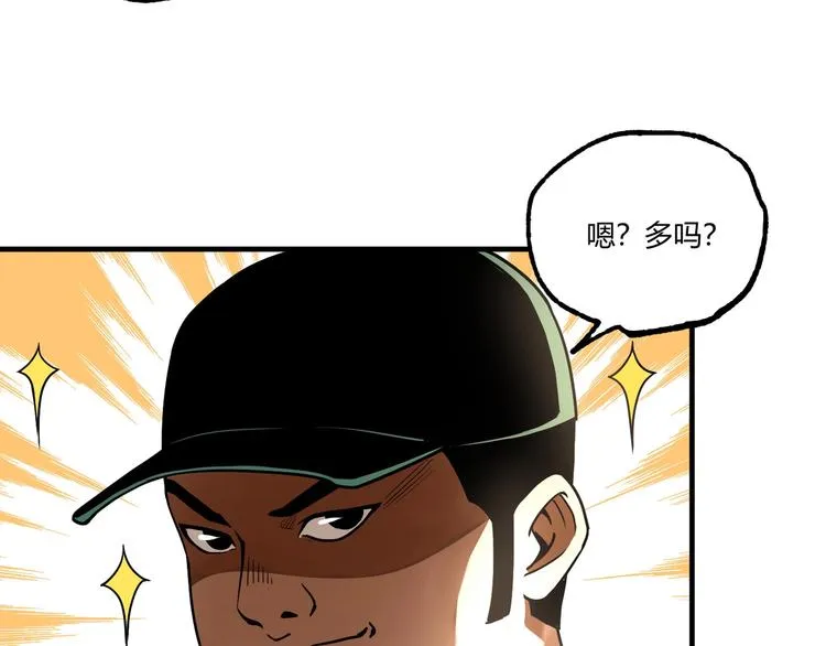 第53话 决战！ 第16页