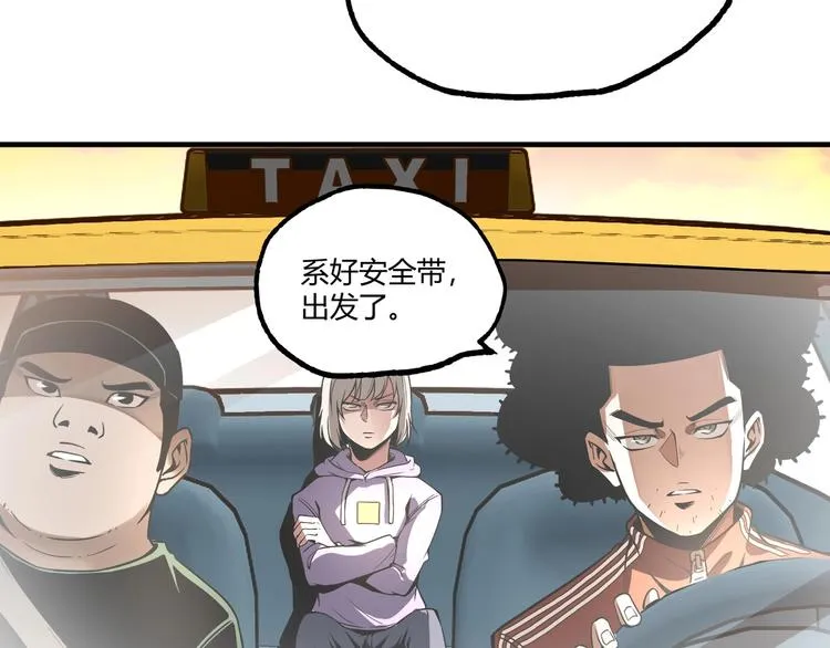 第53话 决战！ 第18页