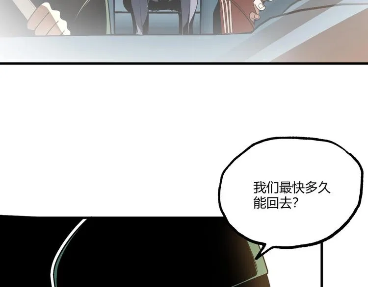第53话 决战！ 第19页
