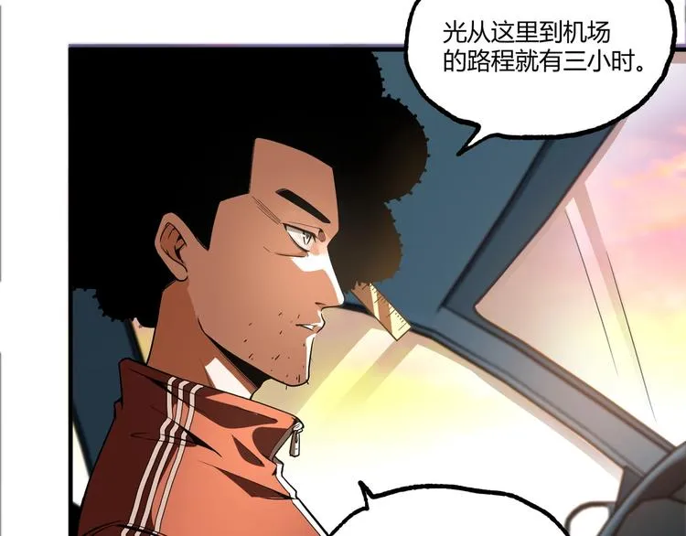 第53话 决战！ 第21页