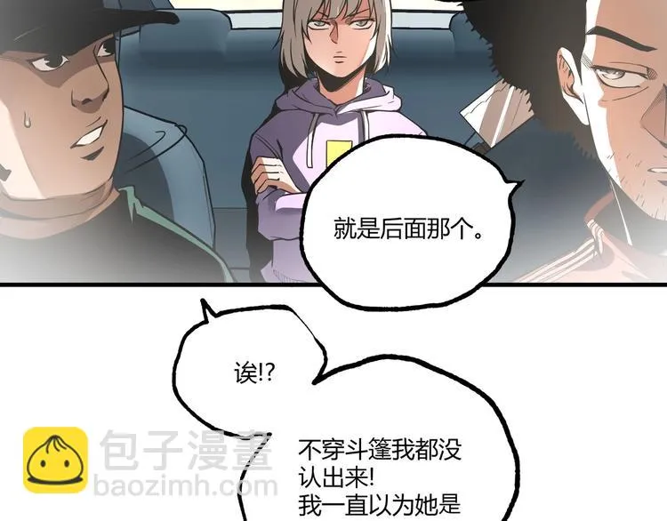 第53话 决战！ 第23页
