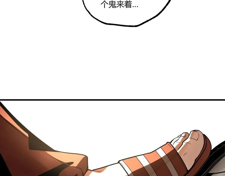 第53话 决战！ 第24页