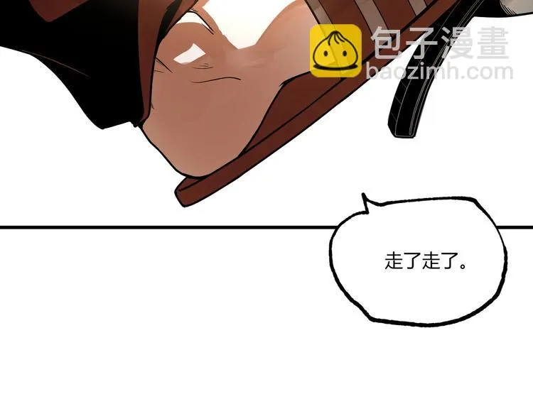 第53话 决战！ 第25页