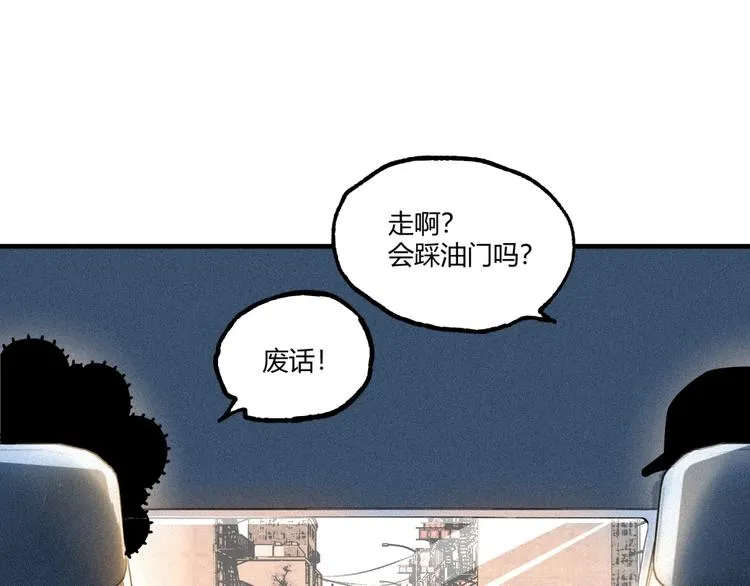 第53话 决战！ 第27页