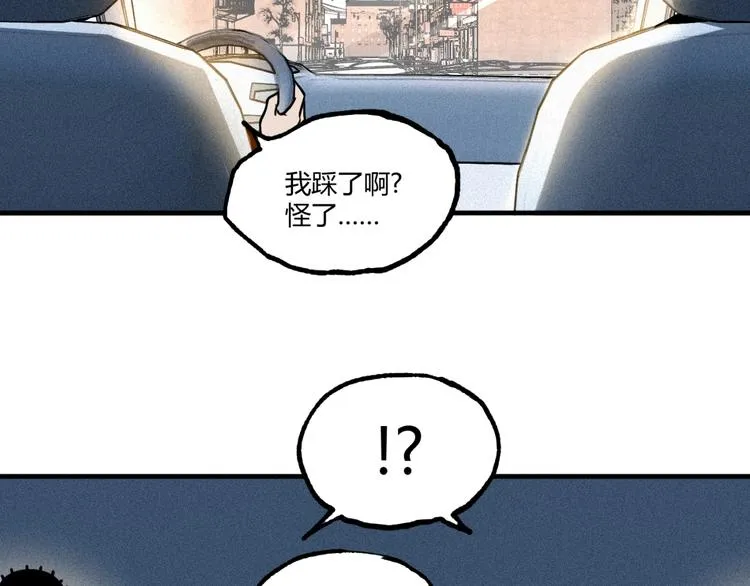 第53话 决战！ 第28页