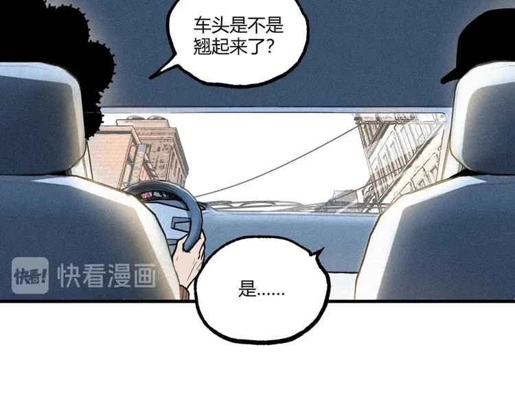 第53话 决战！ 第29页