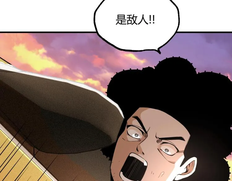 第53话 决战！ 第34页