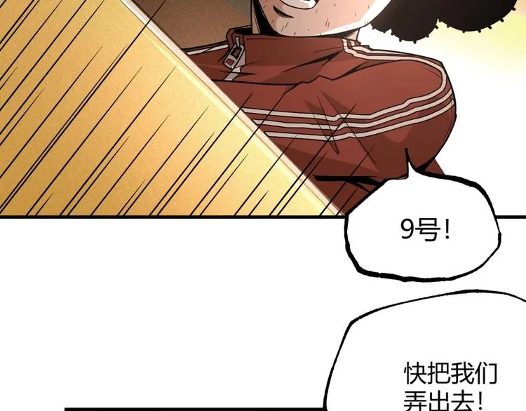 第53话 决战！ 第35页