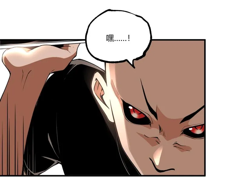 第53话 决战！ 第37页