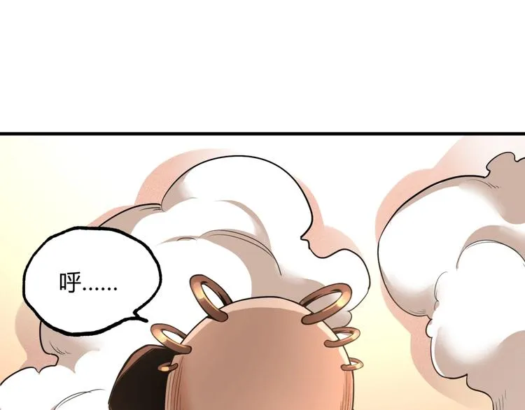 第53话 决战！ 第42页