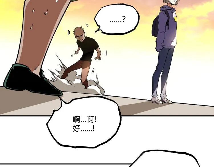 第53话 决战！ 第65页