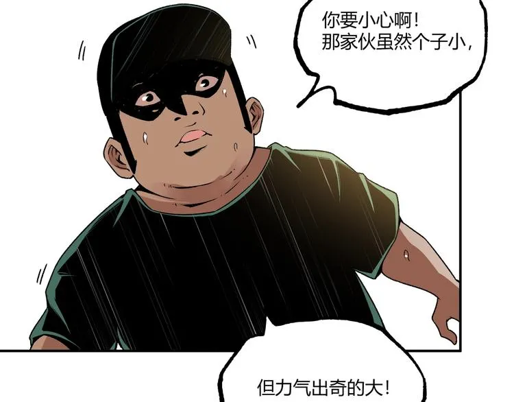 第53话 决战！ 第66页
