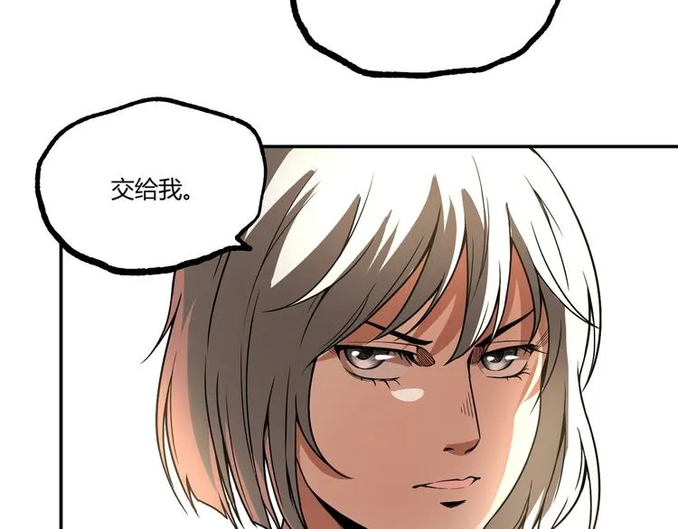 第53话 决战！ 第67页