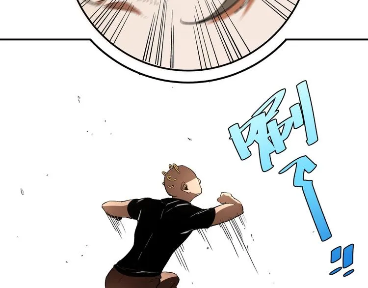 第53话 决战！ 第79页