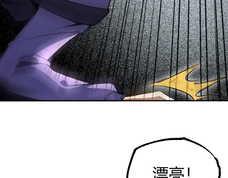 第53话 决战！ 第84页