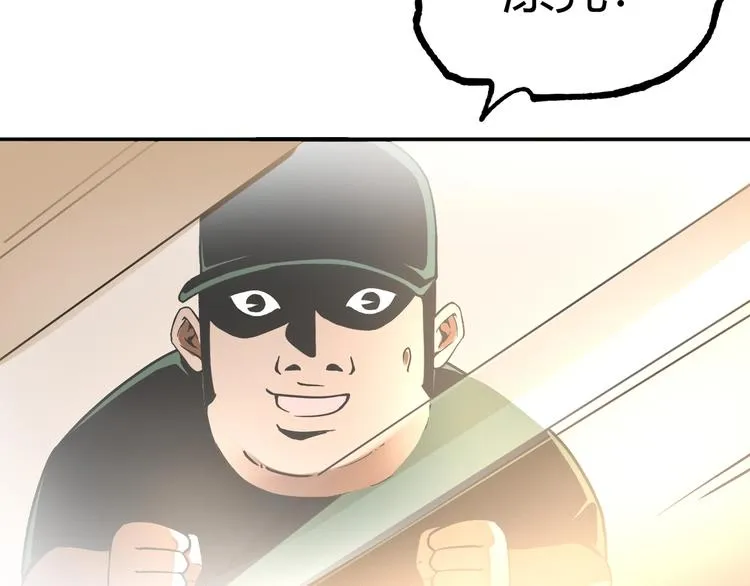 第53话 决战！ 第85页