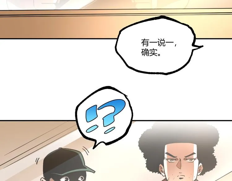 第53话 决战！ 第86页