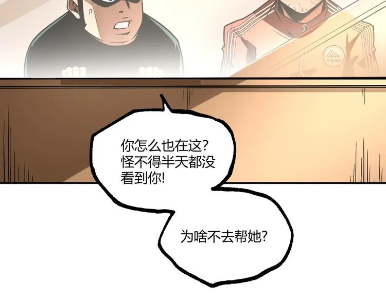 第53话 决战！ 第87页