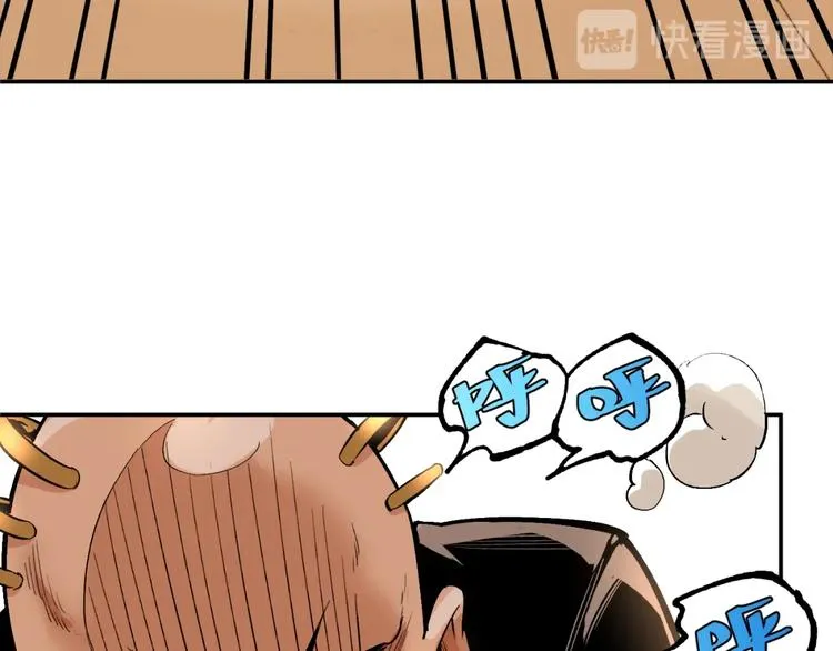 第53话 决战！ 第100页