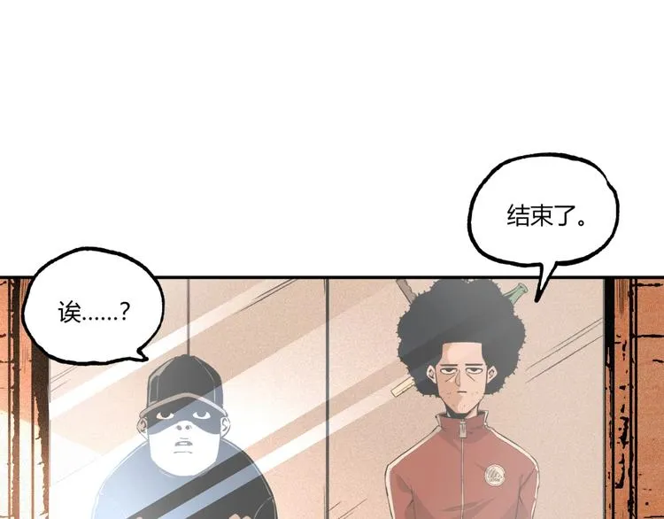 第53话 决战！ 第117页