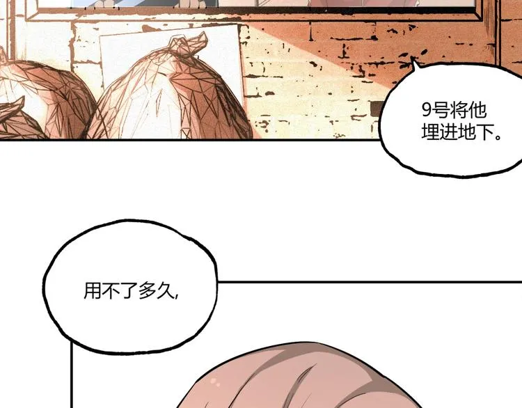 第53话 决战！ 第118页