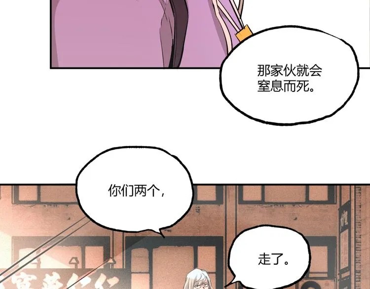 第53话 决战！ 第120页