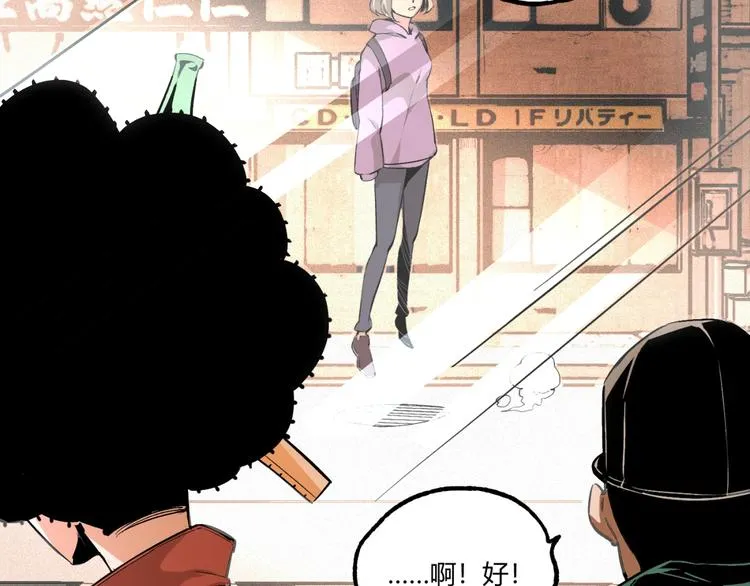 第53话 决战！ 第121页