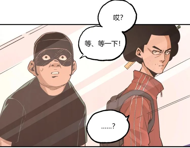 第53话 决战！ 第123页