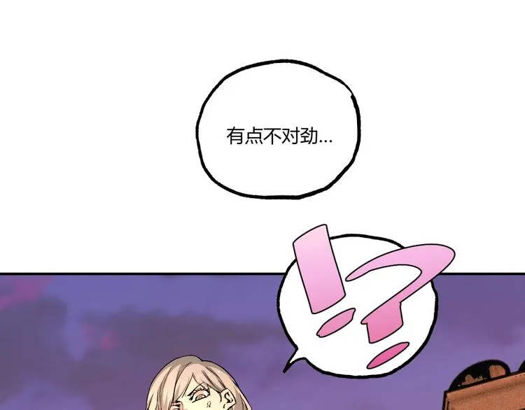 第53话 决战！ 第124页