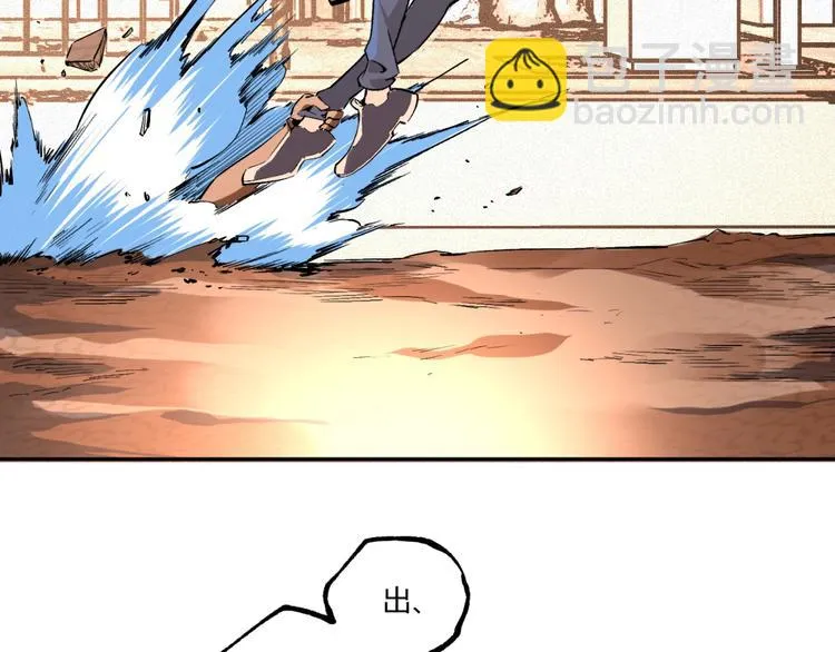 第53话 决战！ 第132页