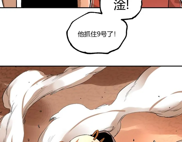 第53话 决战！ 第134页